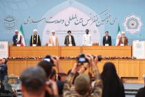 افتتاحیه سی و هفتمین کنفرانس بین‌المللی وحدت اسلامی