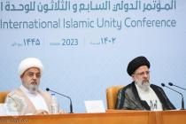 افتتاحیه سی و هفتمین کنفرانس بین‌المللی وحدت اسلامی