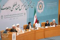 افتتاحیه سی و هفتمین کنفرانس بین‌المللی وحدت اسلامی