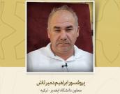 معاون دانشگاه ایغدیر-ترکیه