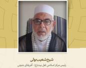 رئیس مرکز اسلامی اهل بیت(ع) 
