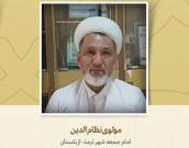امام جمعه شهر تِرمذ- ازبکستان
