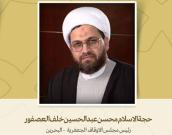 رئیس مجلس الاوقاف الجعفرية 