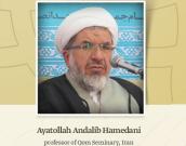professor of Qom Seminary