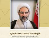 Ayatollah Dr. Ahmad Moballeghi
