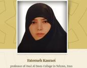 professor of Osul  Al Deen College, Tehran