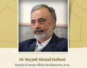 Deputy of prayer affairs headquarters, Iran