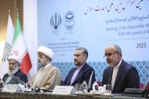 نشست هم ‎اندیشی وزیر مجترم امورخارجه با میهمانان سی و هفتمین کنفرانس بین‌المللی وحدت اسلامی