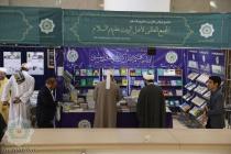 برگزاری نمایشگاه دستاوردهای تقریبی کشور