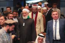 نشست عمومی سی و هفتمین کنفرانس بین‌المللی وحدت اسلامی