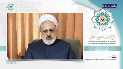 دبیر شورای عالی مجمع جهانی تقریب مذاهب اسلامی؛ تاکید اسلام بر مدارای با دیگر ادیان/گروههای افراطی از دایره اسلام طرد شوند