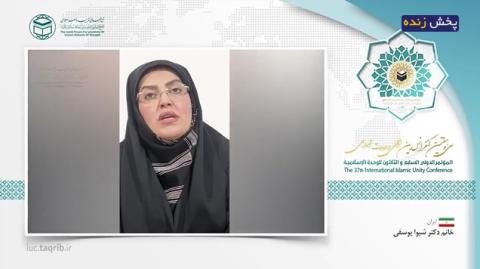 فعال فرهنگی پاوه در وبینار سی و هفتمین کنفرانس وحدت؛ یکی از آثار حج، تقویت همکاری های بینالمللی است