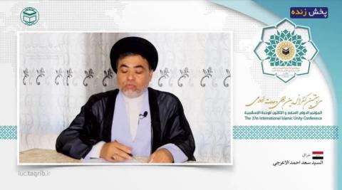 روحانی شیعه عراقی: یکی از ویژگیهای مسلمانان، احترام به دیگر مذاهب است