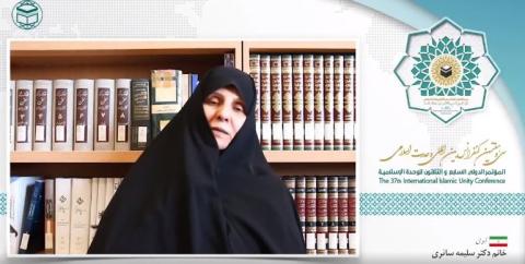 دکتر سلیمه سائری در وبینار کنفرانس وحدت مطرح کرد؛ سه رویکرد معرفتی اسلام برای ایجاد وحدت