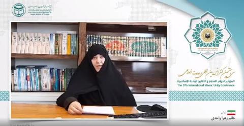مدیر حوزه علمیه خواهران خراسان شمالی در وبینار وحدت: همدلی و همدردی اسلامی مقدمه پرهیز از تنشها و منازعات است