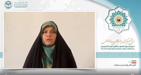 جامعه شناس و رئیس دانشگاه علوم انسانی در سخنانی در وبینار کنفرانس وحدت مطرح کرد؛ ضرورت تشکیل یک اتحادیه همدلی اسلامی