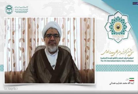 آیت الله عندلیب همدانی در وبینار سیوهفتمین کنفرانس وحدت: تاکید بر تضارب منطقی آرا در گفتوگوی مسلمانان با یکدیگر