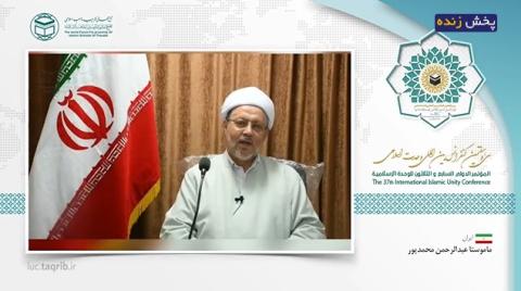 ماموستا محمدپور در سی و هفتمین کنفرانس وحدت: استکبار به دنبال از بین بردن اخوت و برادری در جوامع اسلامی است