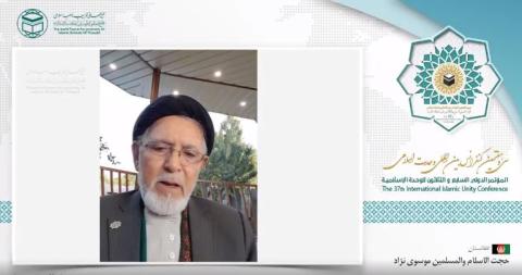 اندیشمند افغانستانی در وبینار کنفرانس وحدت: علما و بزرگان دین باید پیشتاز عرصه وحدت باشند