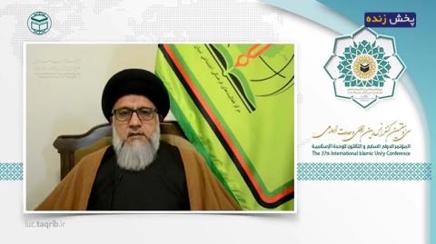 حسینی مزاری در وبینار سی و هفتمین کنفرانس وحدت ؛ نقش رسانهها در ایجاد همگرایی و وحدت اسلامی