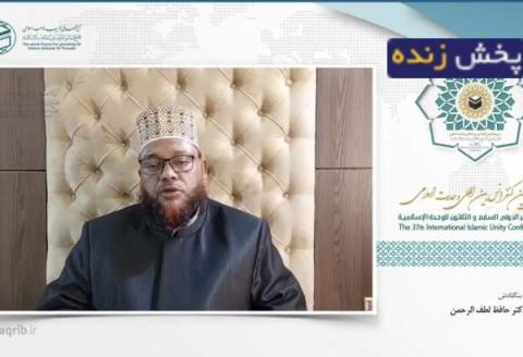 مولانا لطف الرحمن حافظ در سیو هفتمین کنفرانس بین المللی وحدت؛ امت اسلامی باید حمله رسانهای را با ابزار رسانه پاسخ دهند
