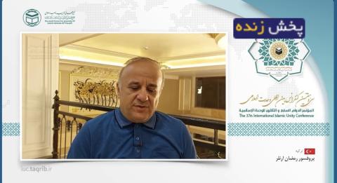 رمضان ارنلر در سیو هفتمین کنفرانس وحدت؛ مسلمانان باید برای عبور موفق از آزمون الهی، به قرآن کریم و سنت پیامبر(ص) تمسک جویند