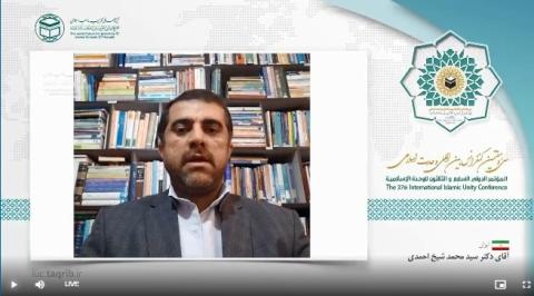 استاد دانشگاه سنندج: اسلام را به عنوان دین مقابله با خشونت به دنیا معرفی کنیم