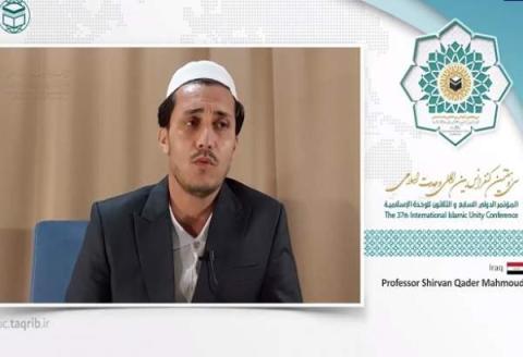 استاد علوم قرآنی عراق در وبینار کنفرانس وحدت: جمهوری اسلامی ایران پناهگاه مسلمین است