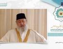 رئیس جامعة امام أحمد بن عرفان شهيد؛ مسلمانان بدون هیچ تردیدی «امت واحده» و برادر یکدیگرند