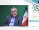دکتر همامی در وبینار سی و هفتمین کنفرانس وحدت؛ اسلام با استفاده از خشونت برای تبلیغ دین موافق نیست