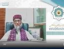 رئیس جمعیت علمای پاکستان: اگر مسلمانان متحد شوند، از نظر امنیتی و اقتصادی به هیچ سازمان بین المللی نیاز نخواهند داشت