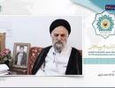 آیت الله غروی: نباید دشمنان را ولیّ خود قرار دهیم