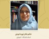 استاد دانشگاه 