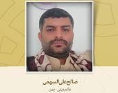 عالم دینی