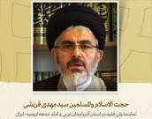 امام جمعه اهل سنت ارومیه