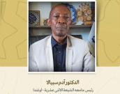 رئیس جامعه الشيعة الاثنى عشرية 