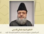المدير التنفيذي، مسؤول قسم النشر بدار العلوم الديوبنديَّة 