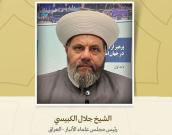 رئيس مجلس علماء الأنبار