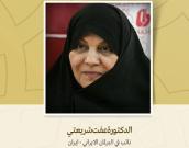 نائب في البرلمان الايراني