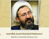 Ayatollah Javad Mojtahed Shabestari