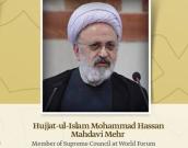 Hujjat-ul-Islam Mohammad Hassan Mahdavi Mehr