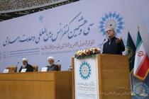 افتتاحیه سی و هشتمین کنفرانس بین‌المللی وحدت اسلامی