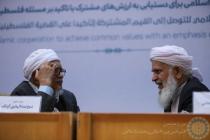 افتتاحیه سی و هشتمین کنفرانس بین‌المللی وحدت اسلامی