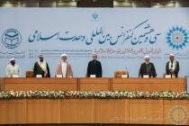 افتتاحیه سی و هشتمین کنفرانس بین‌المللی وحدت اسلامی