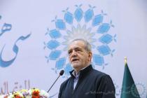 افتتاحیه سی و هشتمین کنفرانس بین‌المللی وحدت اسلامی