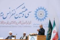 افتتاحیه سی و هشتمین کنفرانس بین‌المللی وحدت اسلامی