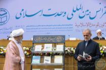 افتتاحیه سی و هشتمین کنفرانس بین‌المللی وحدت اسلامی