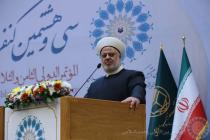 افتتاحیه سی و هشتمین کنفرانس بین‌المللی وحدت اسلامی