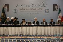 نشست هم‌‎اندیشی میهمانان بین‌المللی کنفرانس وحدت