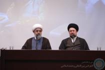 تجدید میثاق میهمانان سی و هشتمین کنفرانس بین‌المللی وحدت اسلامی‎‎ با آرمان‌های امام خمینی (ره)
